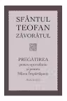 Pregătirea pentru spovedanie și pentru Sfânta Împărtășanie
