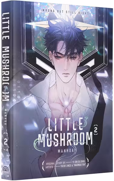 Little Mushroom (Manhua) - Volume 2
