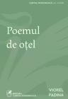Poemul de otel