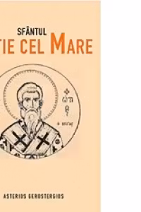 Sfantul Fotie cel Mare
