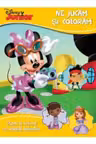 Disney Junior. Coloram si ne jucam