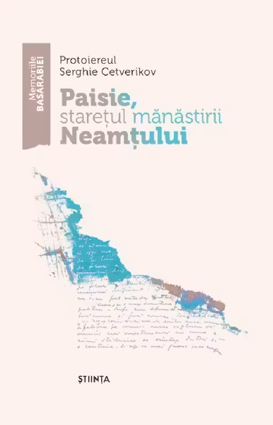 Paisie staretul manastirii neamului