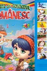 Cantece din folclorul romanesc