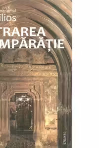 Intrarea in Imparatie