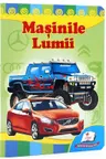 Masinile lumii