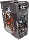 The Ghost in the Shell: Legacy Edition Manga Box Set