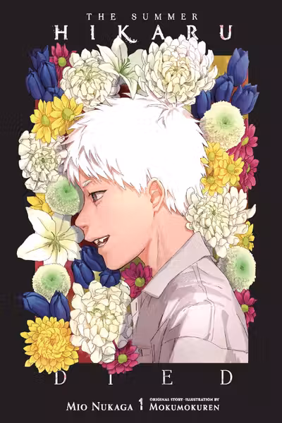 The Summer Hikaru Died (Light Novel) - Volume 1
