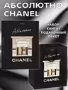 Комплект подарочный Абсолютно CHANEL