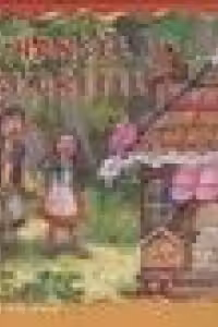 Hansel si Gretel - Carte ilustrata (Colectia Pas cu Pas)