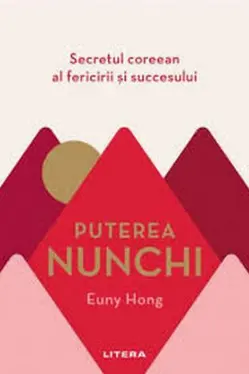 PUTEREA NUNCHI. Euny Hong