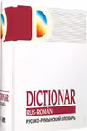 Dicționar rus-român