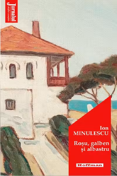 Roșu, galben și albastru