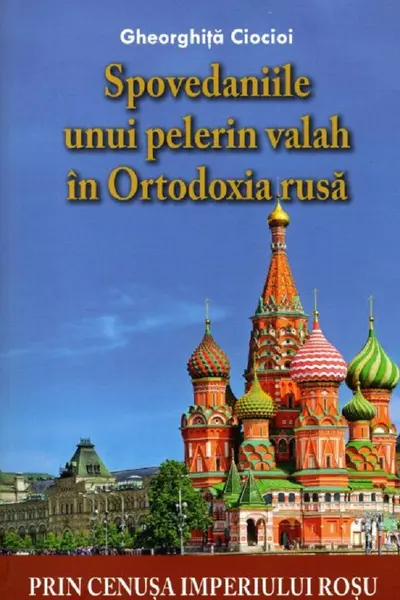Spovedaniile unui pelerin valah în Ortodoxia rusă