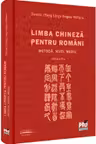 Limba chineza pentru romani. Metoda. Nivel mediu. Editia a II-a HARDCOVER