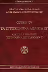 Opere XV: Omilii la Ioan (III)