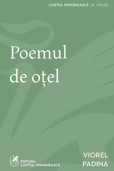Poemul de otel