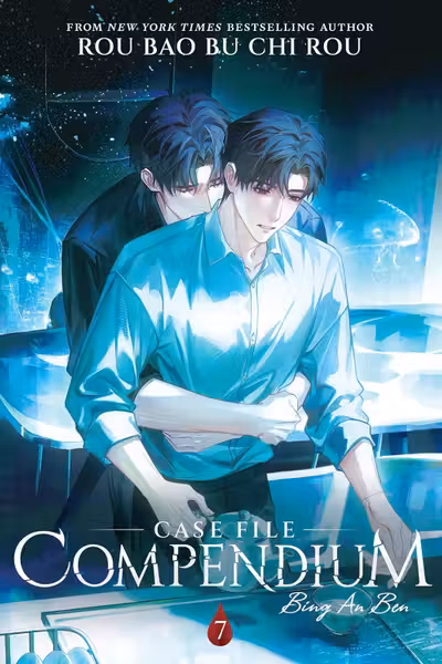 Case File Compendium: Bing An Ben (Novel) - Volume 7