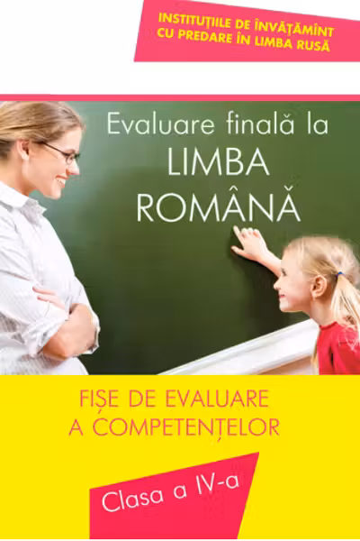 Evaluare Finala la Limba romana. clasa 4. (Institutiile de invatamint cu predare in limba rusa). Lyceum