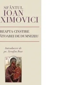 Dreapta cinstire a Născătoarei de Dumnezeu