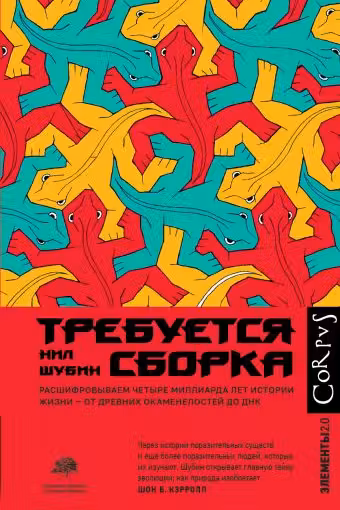 Требуется сборка