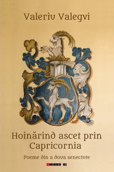 Hoinărind ascet prin Capricornia