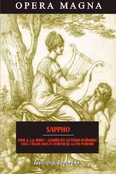 Oda celei mult-iubite și alte poeme