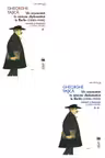 Un economist în misiune diplomatică la Berlin. Vol.1+2