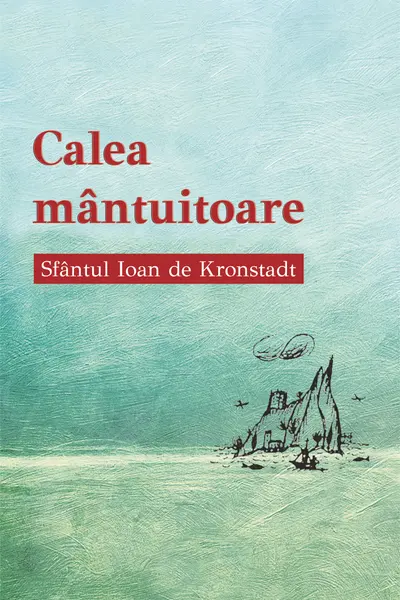 Calea mântuitoare