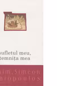 Sufletul meu, temnita mea
