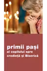 Primii pași ai copilului spre credință și Biserică