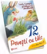 Leul, Cocosul si Magarul plus alte povesti