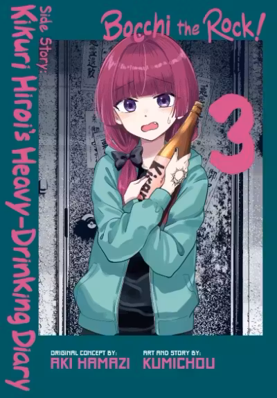 Bocchi the Rock! Side Story: Kikuri Hiroi’s Heavy-Drinking Diary - Volume 3