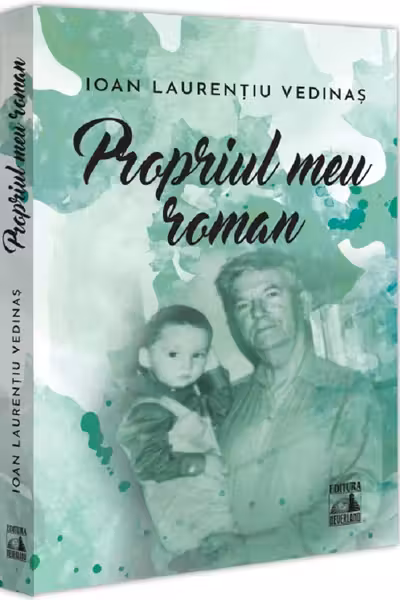 Propriul meu roman
