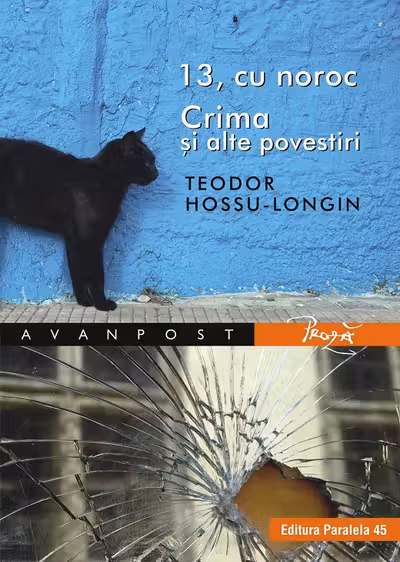 13, cu noroc. Crima si alte povestiri
