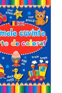 Primele cuvinte. Carte de colorat romano-engleza