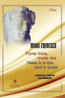 Vreme trece, vreme vine. Passe le temps, vient le temps