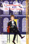 The Great Gatsby (eng)