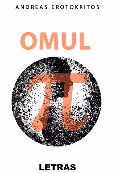 Omul Pi