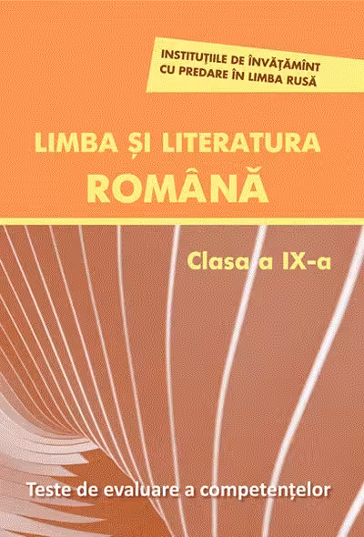 Limba si literatura romana cl.9. Teste de evaluare a competentelor (scoala alolingva)