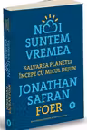 Noi suntem vremea