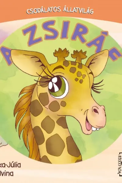 A zsiraf. Csodálatos állatvilág