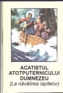Acatistul Atotputernicului Dumnezeu (La navalirea ispitelor)