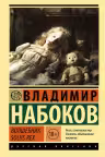 Волшебник