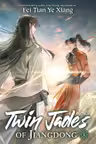 Twin Jades of Jiangdong: Novel - Volume 1
