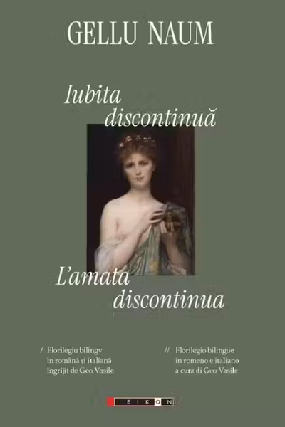 Iubita discontinuă. L’amata discontinua