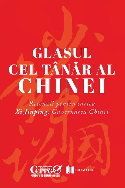 Glasul cel tânăr al Chinei