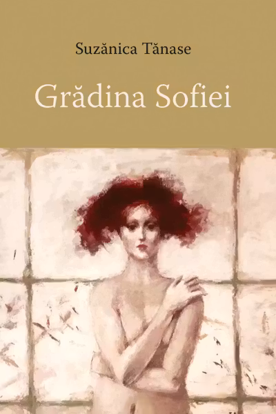Gradina Sofiei