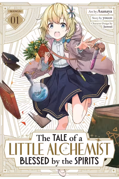 The Tale of a Little Alchemist Blessed by the Spirits - Volume 1