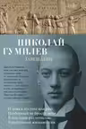 Завещание
