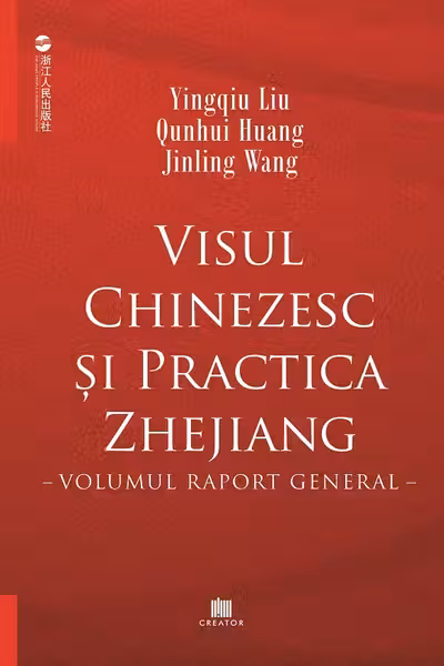 Visul chinezesc și practica Zhejiang